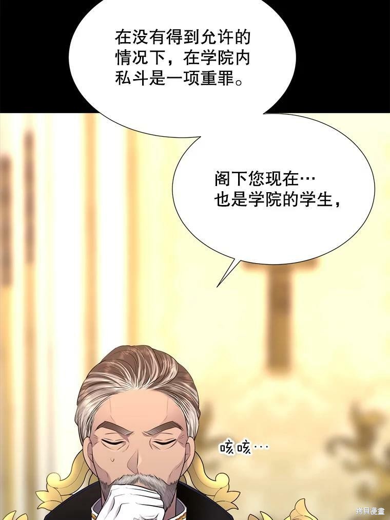 第129话77