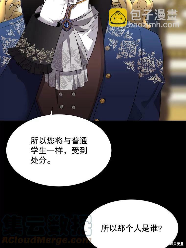第129话78