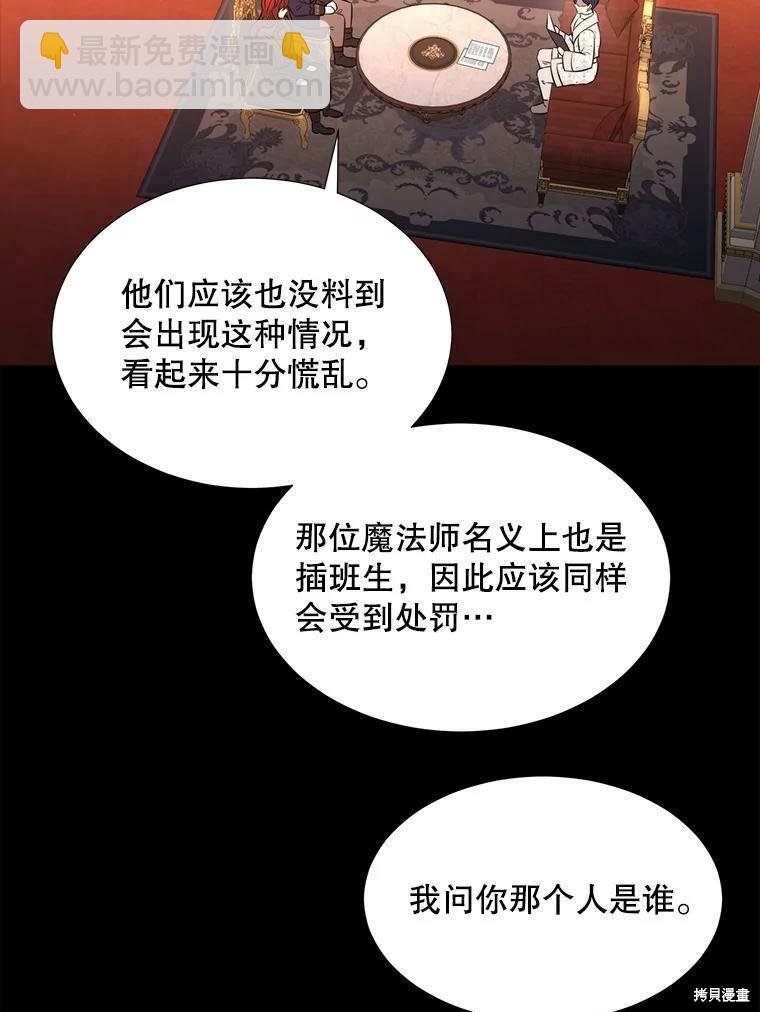 第129话81