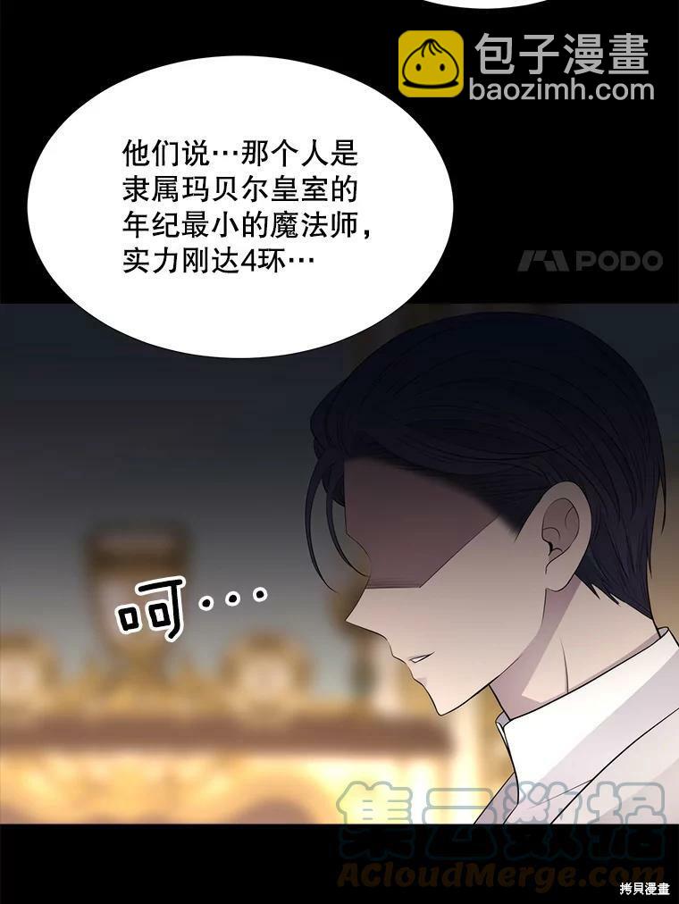 第129话82