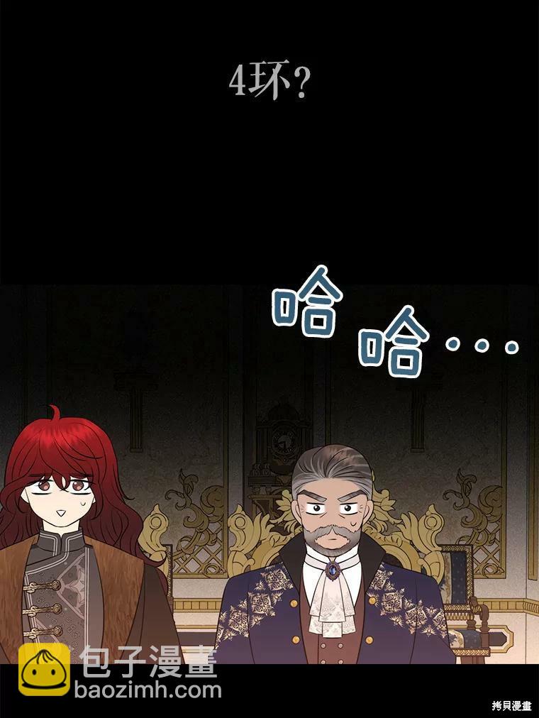 第129话83