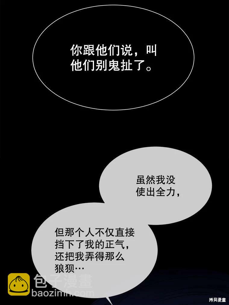 第129话84