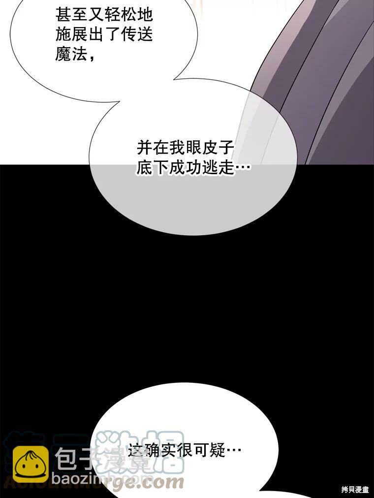 第129话86