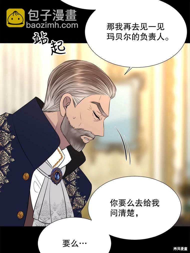 第129话87