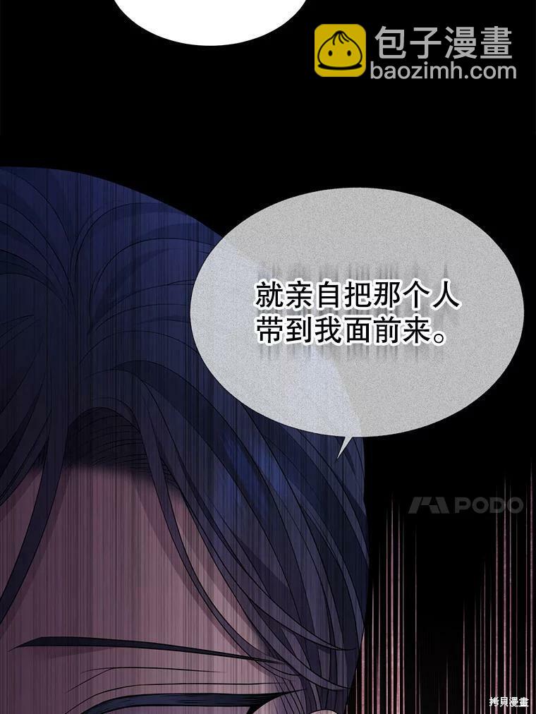 第129话88