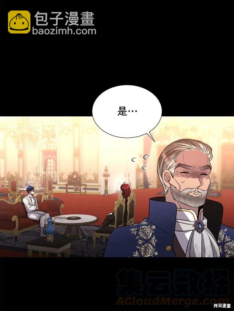 第129话90