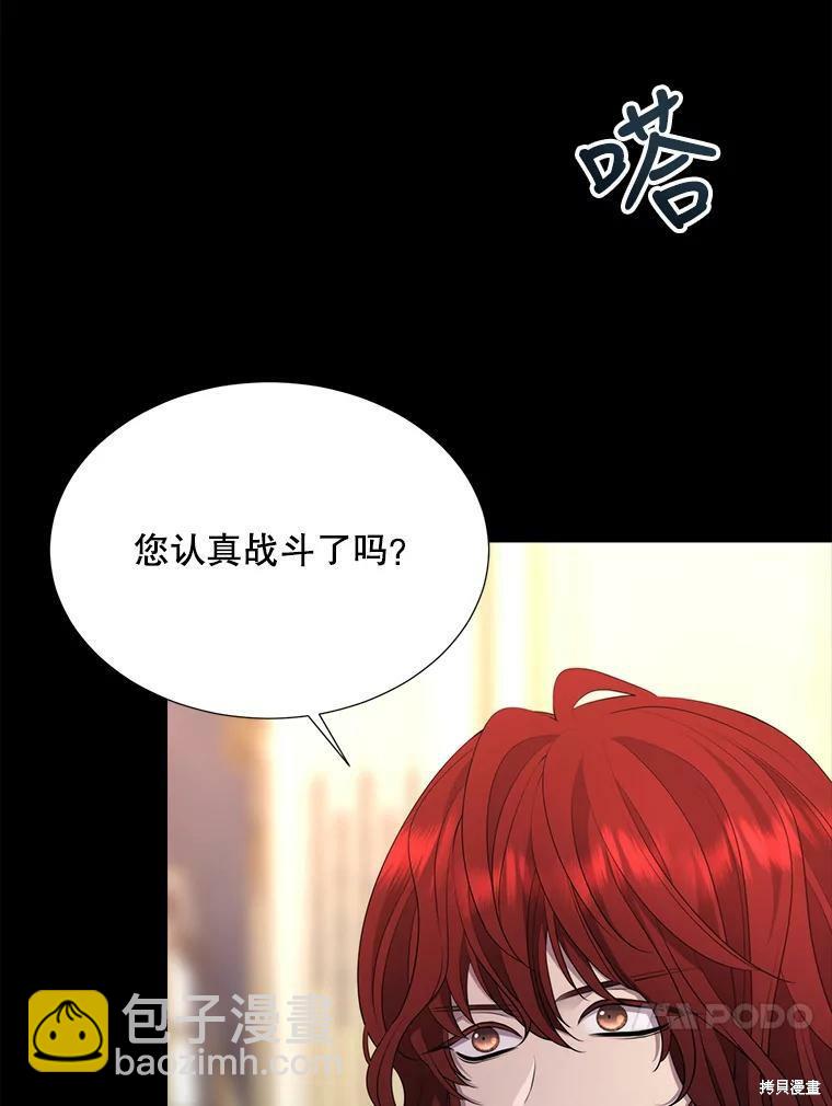 第129话91