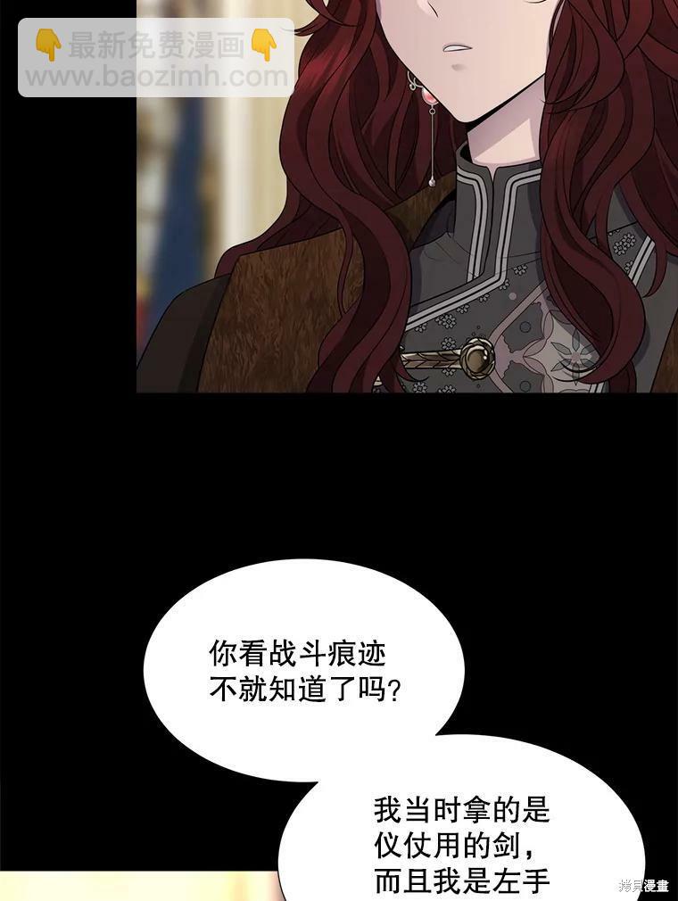 第129话92