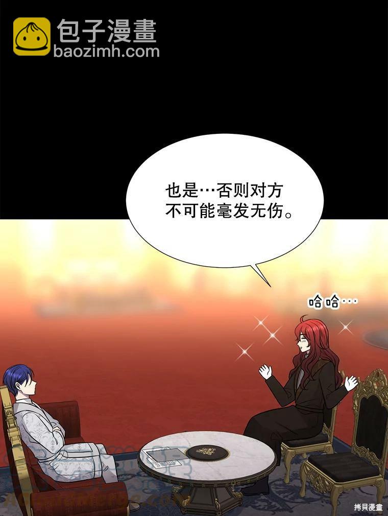 第129话94