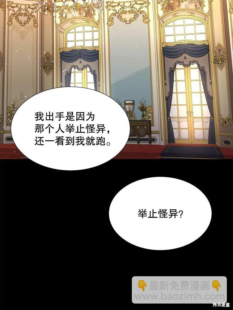 第129话96