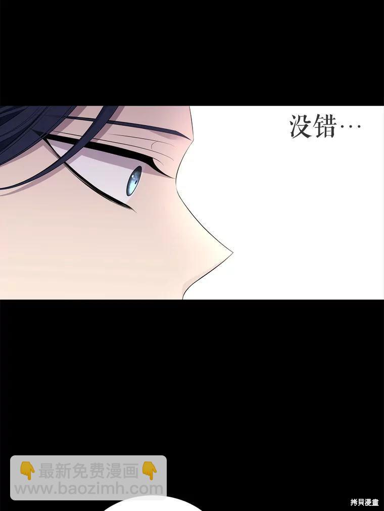 第129话97