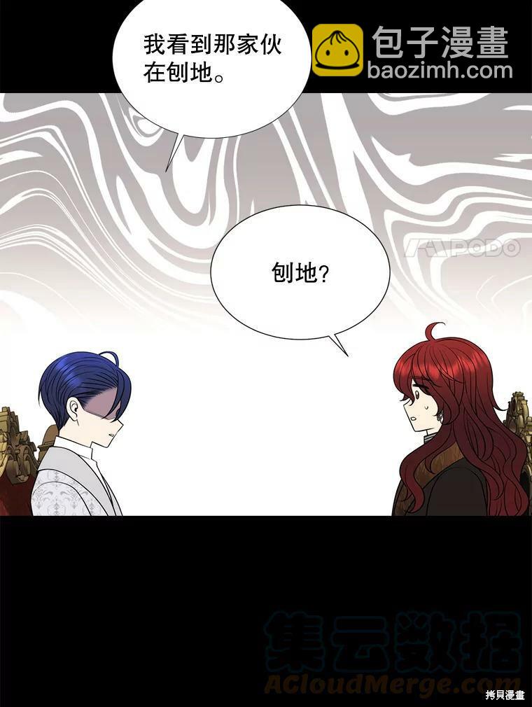 第129话98