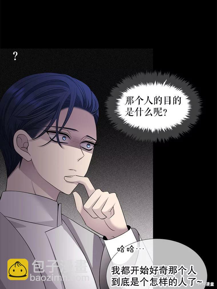 第129话99