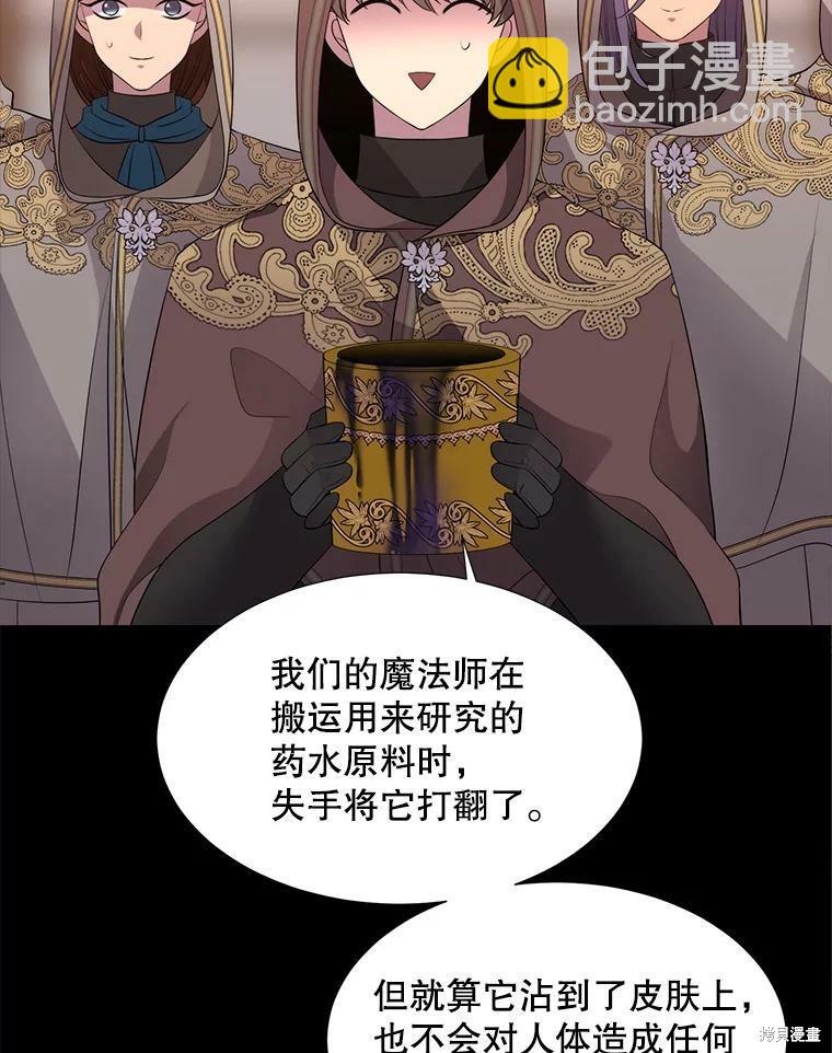 第130话1