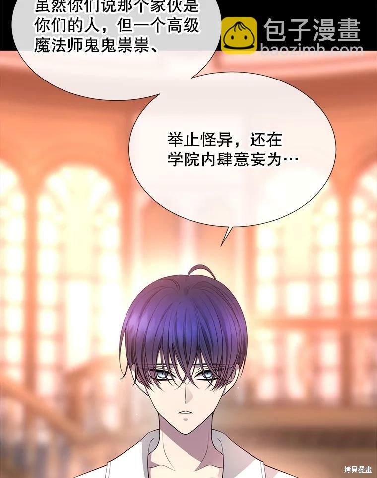第130话11