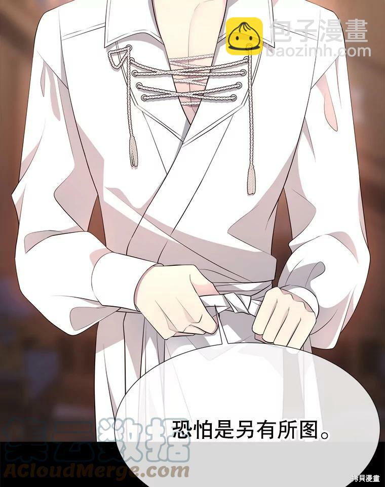 第130话12
