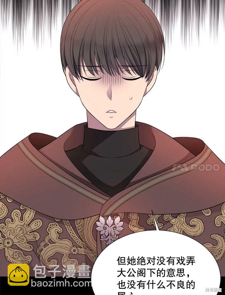第130话15