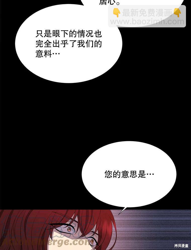 第130话16