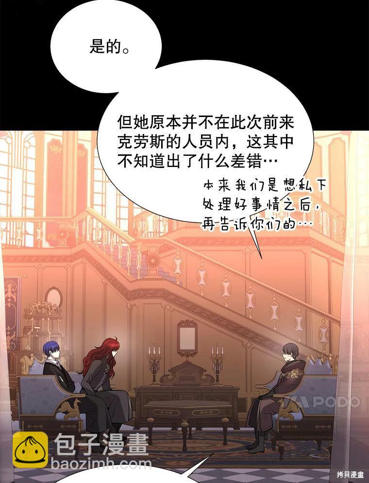 第130话18