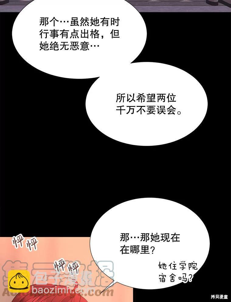 第130话19