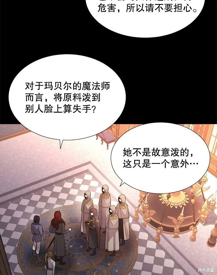 第130话2