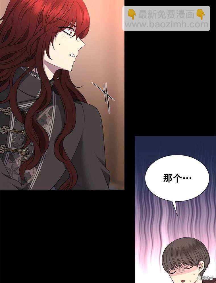 第130话20