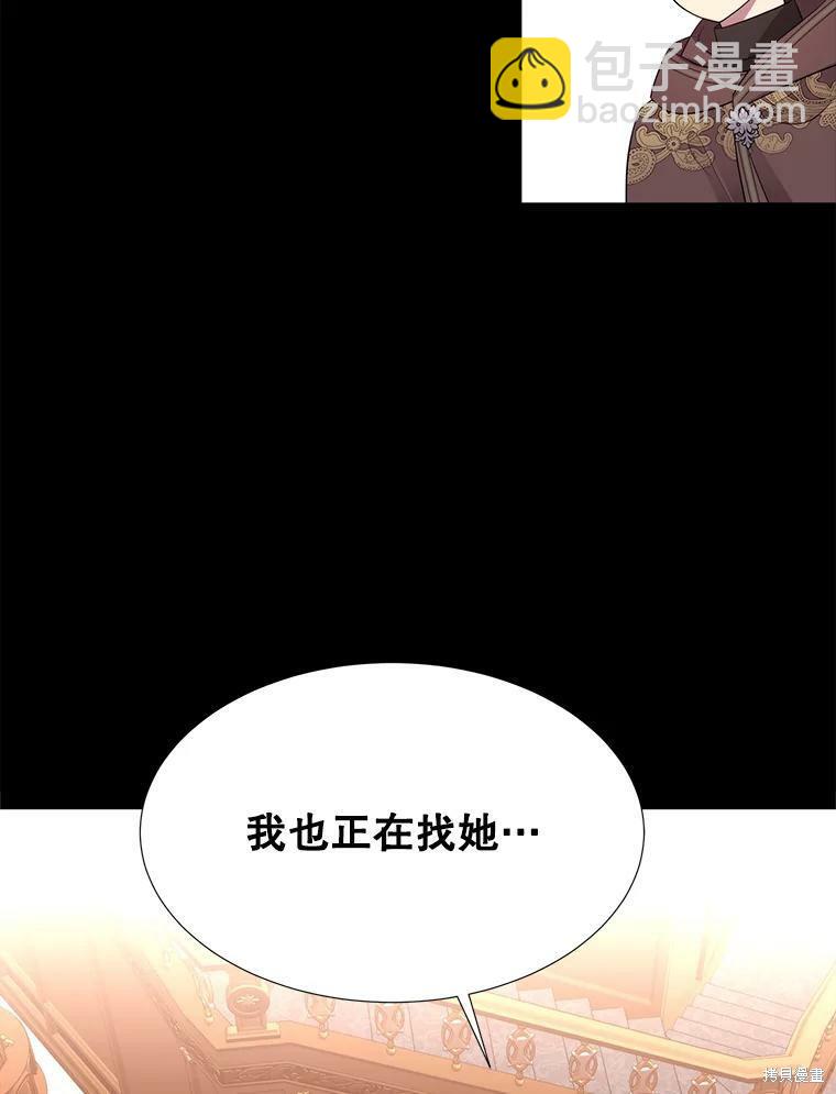 第130话21