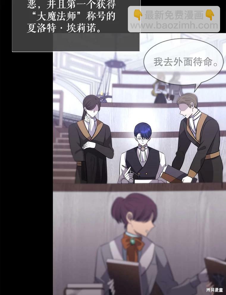 第130话26