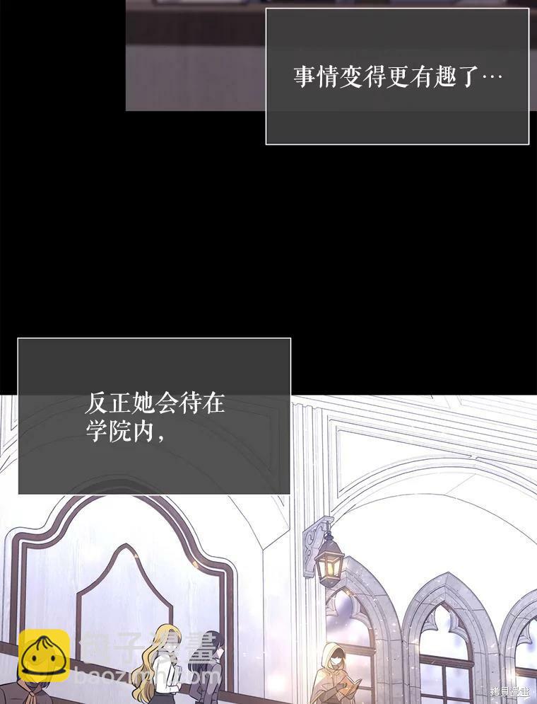 第130话27