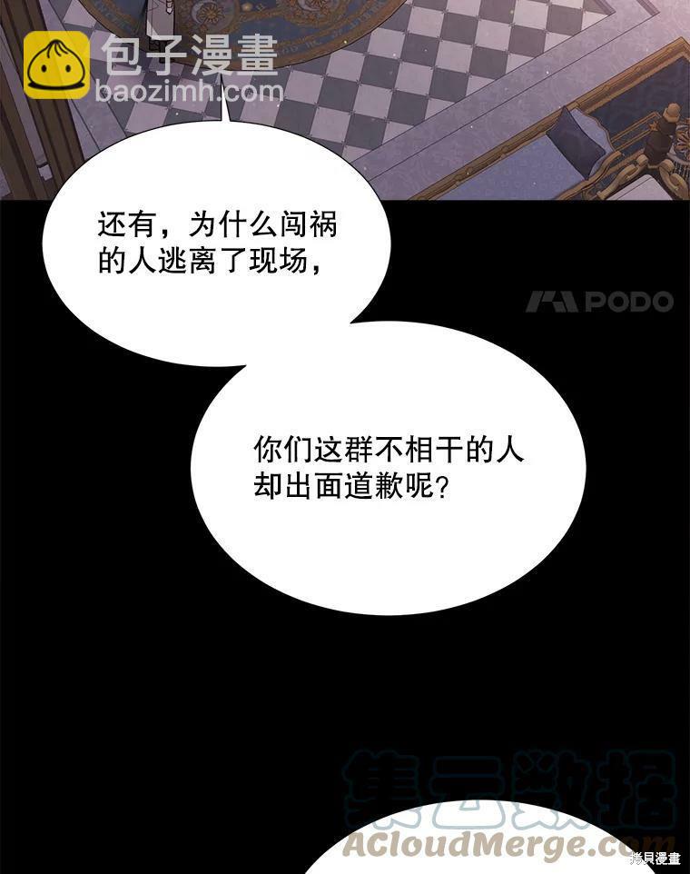 第130话3