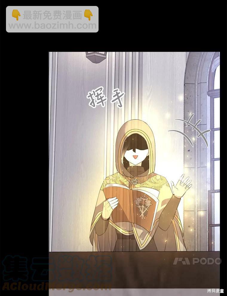 第130话31