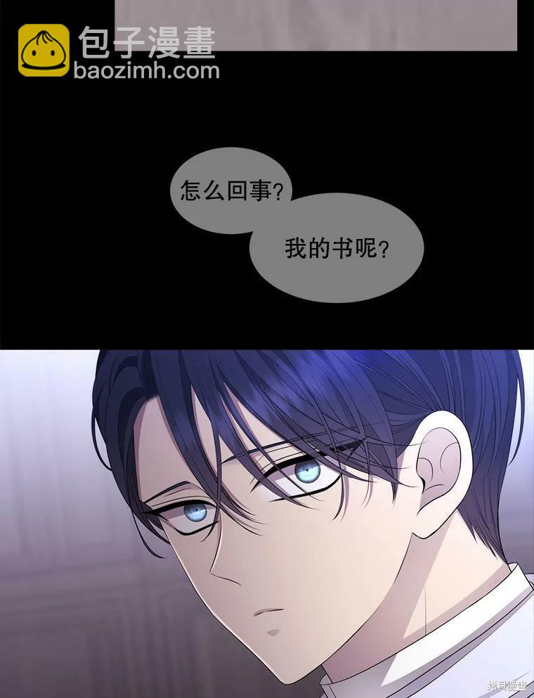 第130话32