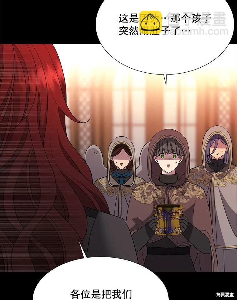 第130话4