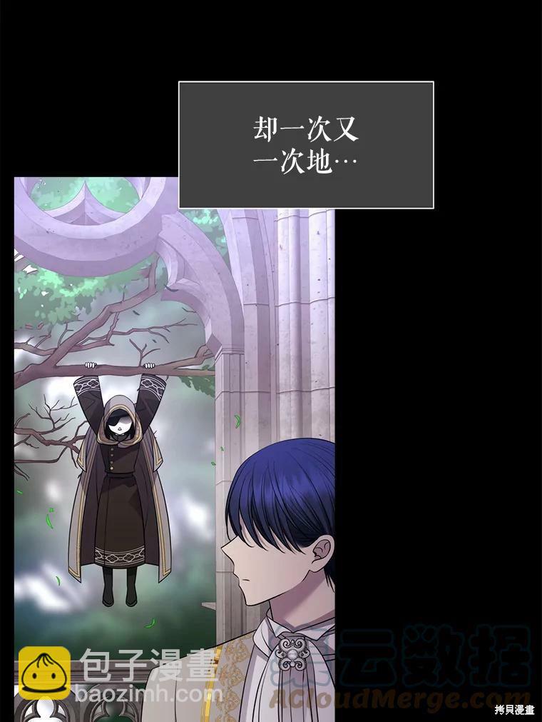 第130话43