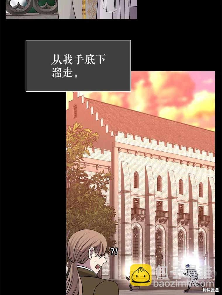 第130话44