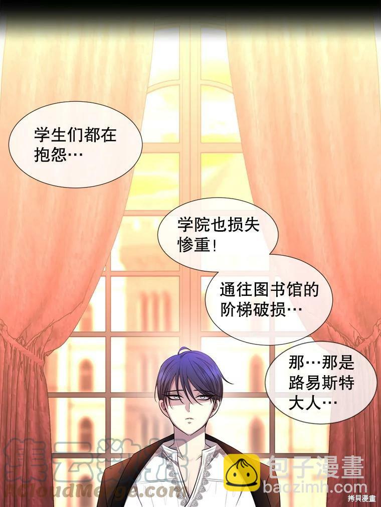 第130话46