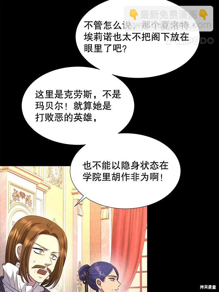 第130话48