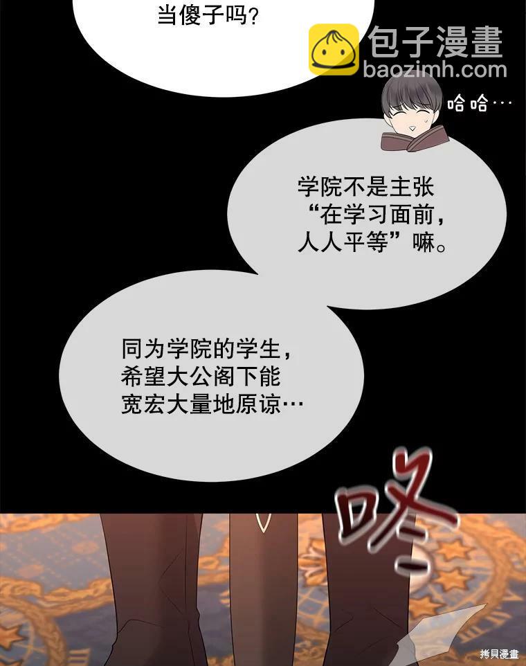 第130话5