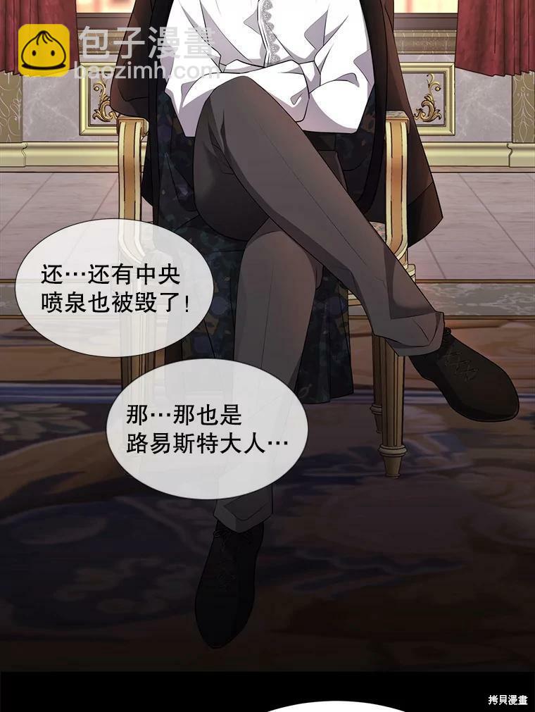 第130话51
