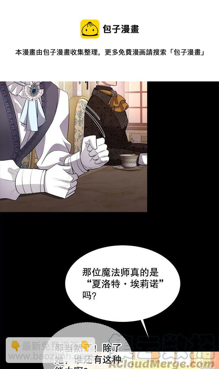 第130话53