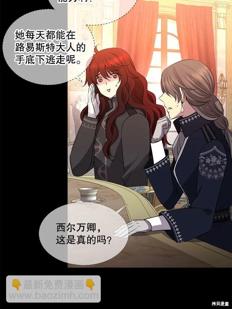 第130话54