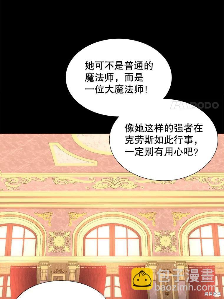 第130话55