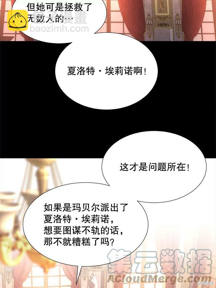 第130话56