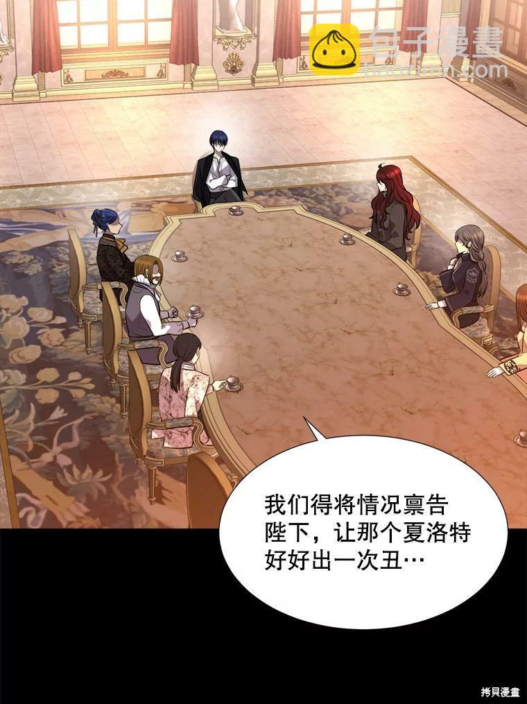 第130话57