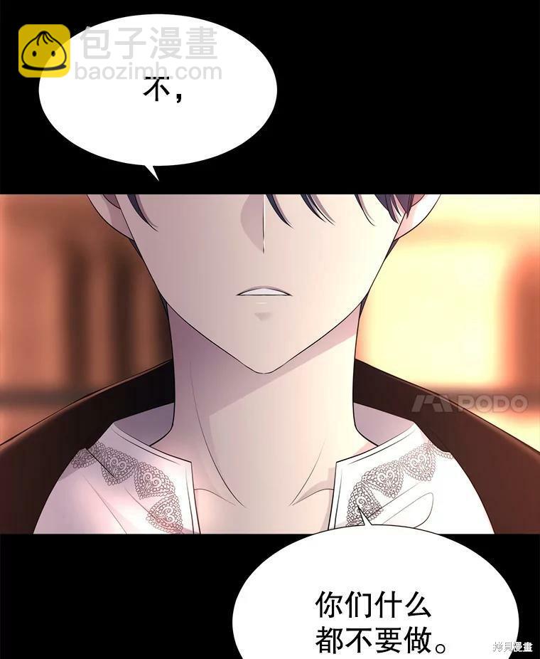 第130话58