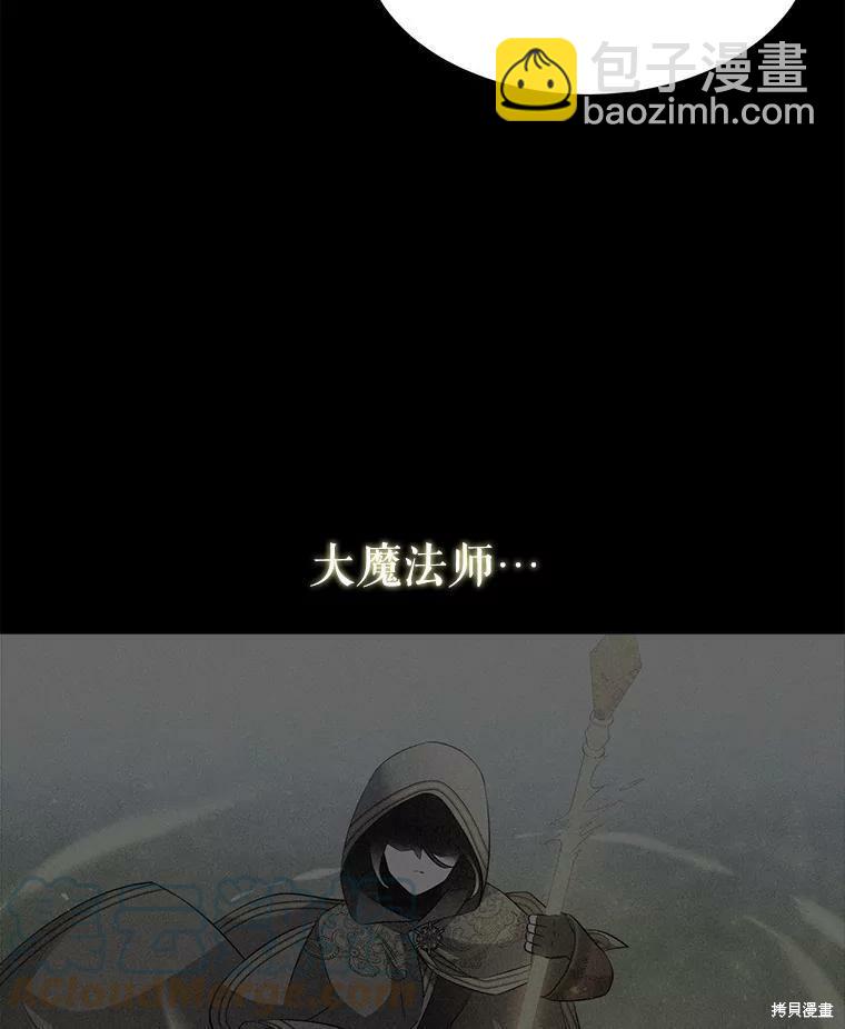 第130话59