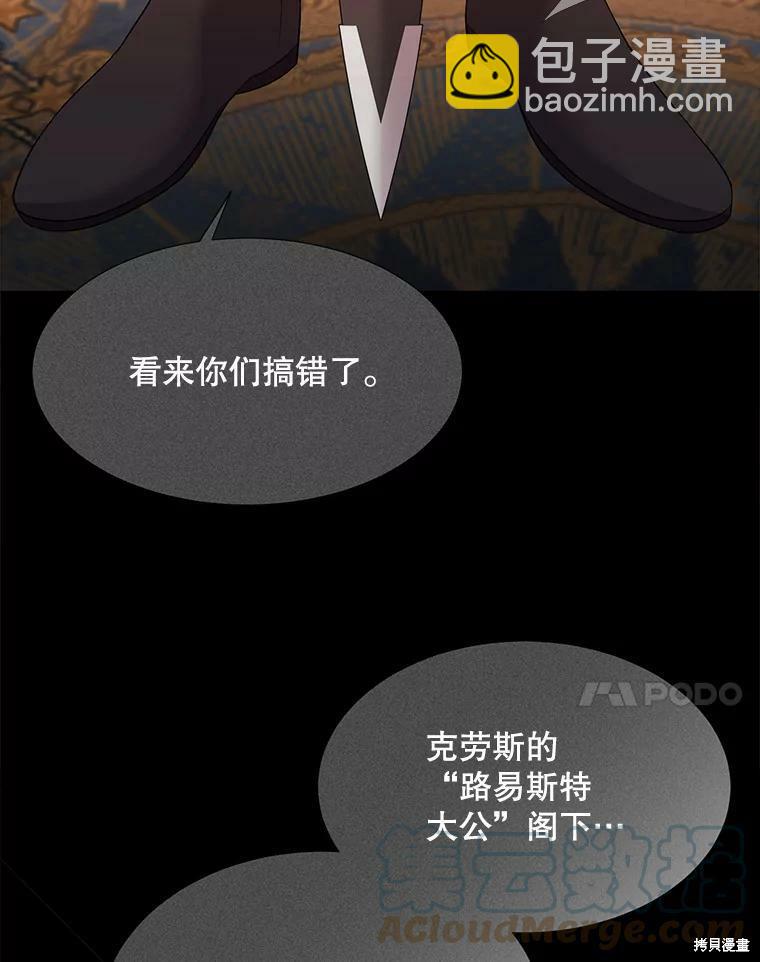 第130话6