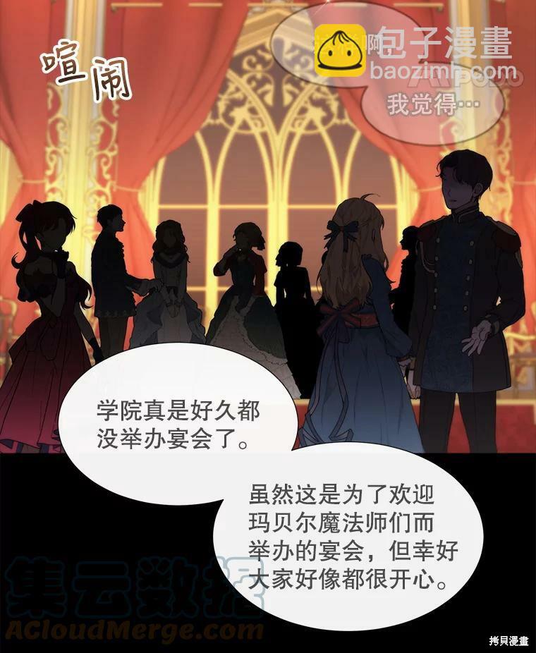 第130话62