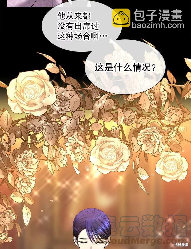 第130话65