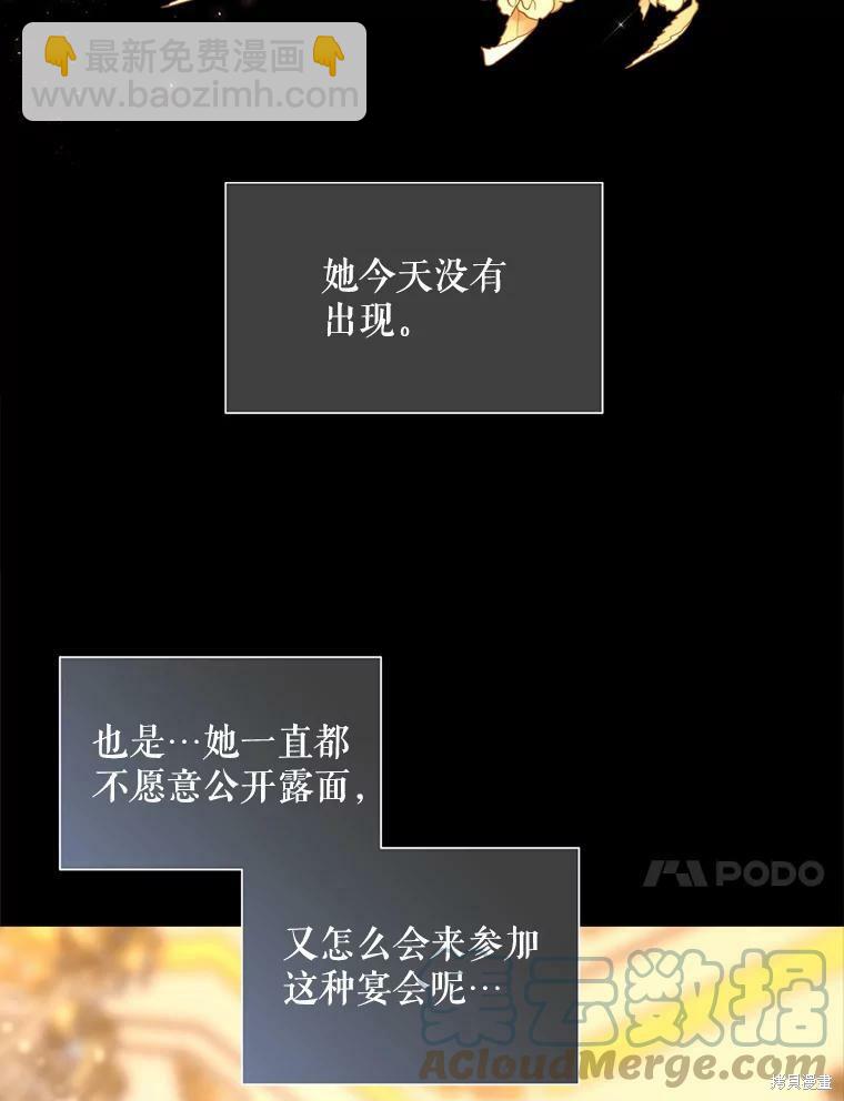 第130话68